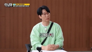 قسمت783 برنامه کره ای رانینگ من+زیرنویس فارسی