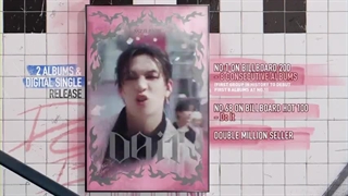 استری کیدز step out 2026 سال جدید 2026 استپ اوت