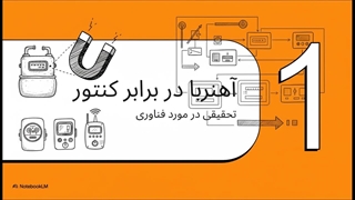 چکار کنیم کنتور گاز شماره نندازه