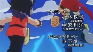 Bakusou kyodai let's and go MAX op