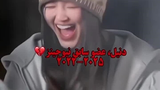 ولی این حق دنیل نیست ::گریه::  *کپ