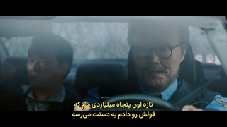 قسمت 5 سریال تبهکاران با زیرنویس فارسی چسبیده