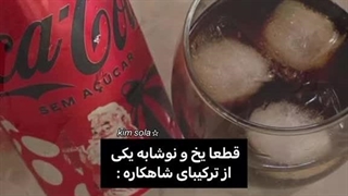 حرف نداره......