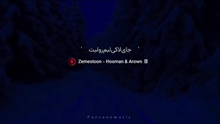 Part:2 عشق پس از زندگی