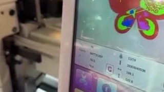 ماشین دوخت آروین