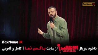 دانلود قسمت 2 ابوطالب با کیفیت HQ_1080