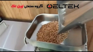 دستگاه روغن‌گیری فروشگاهی برند اویل تک -OELTEK،مدل OPM- 550 PLUS