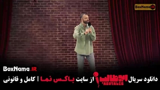 ابوطالب حسینی قسمت ۲ استندآپ کمدی