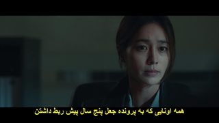 قسمت 2 سریال تبهکاران + زیرنویس چسبیده Villains 2025