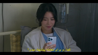 قسمت شانزدهم سریال از ندیدنت خوشبختم + زیرنویس چسبیده Nice to Not Meet You 2025 با بازی لی جونگ جه