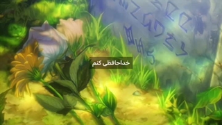 بدترین‌اتفاقی‌که‌میتونه‌واسه‌یه‌نفر‌بیفته:)