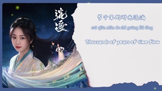 آهنگ و موسیقی سریال چینی روح پاک (The Unclouded Soul OST)