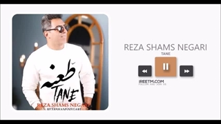 رضا شمس نگاری طعنه