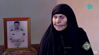 شهید سالار مهرابی