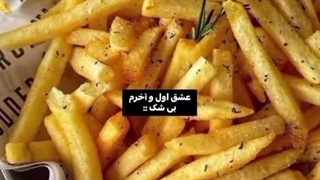 "ولی من میدونم عشق اولم هیچوقت یه پسر نبوده:"'آقااا دلم سیب زمینی خواست یکی برام درست کنه'