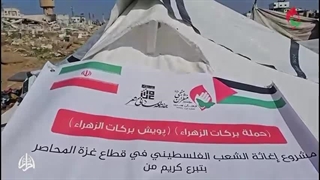 گزارشی از برپایی چادر برای آوارگان فلسطینی در نوار غزه است.