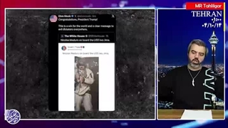 آقای تحلیلگر: تماس رسمی ونزوئلا با ایران