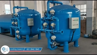 فیلتر شنی تصفیه آب | پایپ ایران