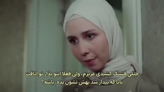 سریال عروس 318 با زیرنویس فارسی