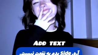 اره. Side بدم به نفعت نیست چون....Add text