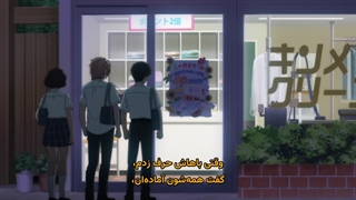 انیمه شست‌وشوی همه‌چیز Kirei ni Shitemoraemasu ka. قسمت 5