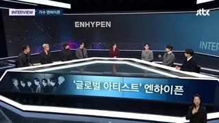 [مصاحبه انهایپن در اخبار] فریادهای shout out انهایپن در جهان... نتایج خوب ورزشکاران اتاق خبر+زیرنویس فارسی