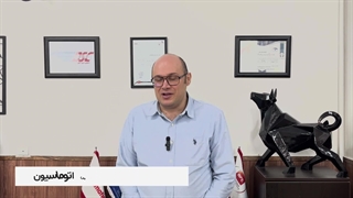 تعمیر میکروسوئیچ جک پارکینگ LIFE