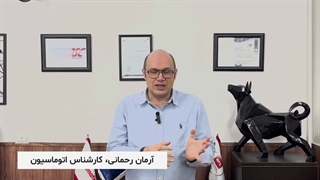 تعمیر جک پارکینگی GUCCI WING