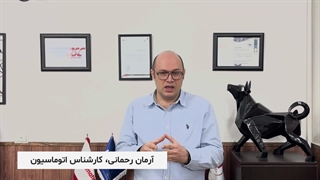 تعمیر تعمیر جک پارکینگی LIFE OPTIO UNI 5