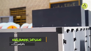 هواساز؛سیستم گرمایشی وسرمایشی هایژنیک در شیراز09124598284