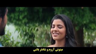 فیلم سینمایی عزیز با زیرنویس فارسی