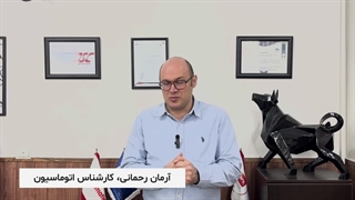 تنظیم میکروسوئیچ جک پارکینگی LIFE