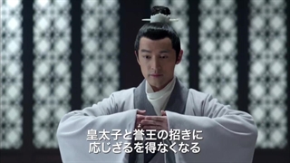 تیزر سریال چینی بهشت در آتش (2015 فصل1)