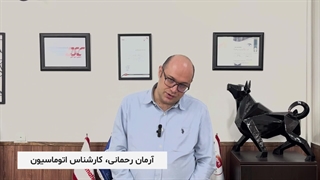 گارانتی و خدمات پس از فروش جک life