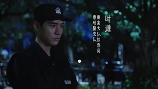 سریال چینی حقیقت (The Truth) قسمت اول با زیرنویس فارسی