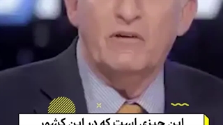 صحبت‌های آتشین و قدیمی مجری آمریکایی که با جنجال آفرینی پرونده اپستین این روزها دوباره وایرال شده است