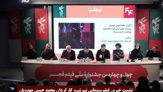 محمدحسین مهدویان:‌ خیلی خوشحالم که از ستاره‌های ترسوی سینما در فیلمم استفاده نکردم.بزدلانه نمی‌آیند در رویداد ملی شرکت کنند