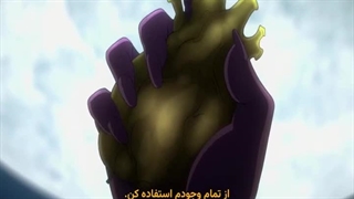 ازگشت به‌عنوان ارباب جاودانه Arne no Jikenbo قسمت 4