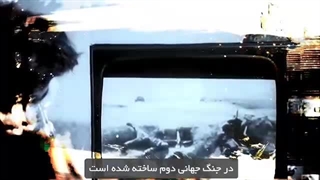 مستند باکو 72