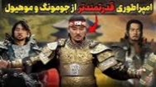 آهنگ جان گوانگ گائتو