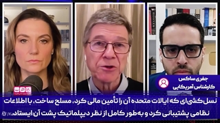 14041114: اروپا ایران را تهدید کرد، اسرائیل را نه؛ تناقضی که به گرینلند می‌رسد