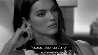 نه کی گفته من عصبیم ؟••