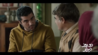 دانلود فیلم دو روز دیرتر