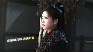 سریال《Unveil:Jadewind》با بازی بایلو و وانگ شینگ یوئه