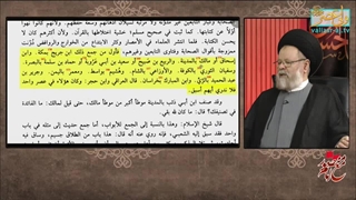 نتیجه قانون منع تدوین حدیث