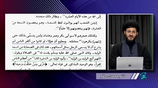 نظر ابن تیمیه در رابطه نام گذاری به اسامی خلفاء