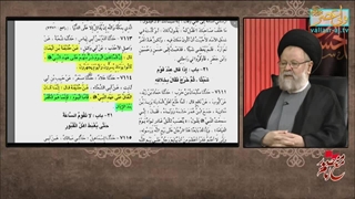 نقش منافقین بعد از شهادت پیامبر صلی الله علیه و آله