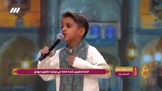 مداحی سجاد فسقلی یزدی در برنامه معلای 1404