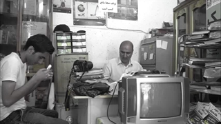 مستند چشم پوشی