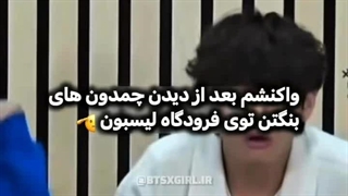 چمدون‌های بی‌تی‌اس توی فرودگاه پُرتغال •کپشن•